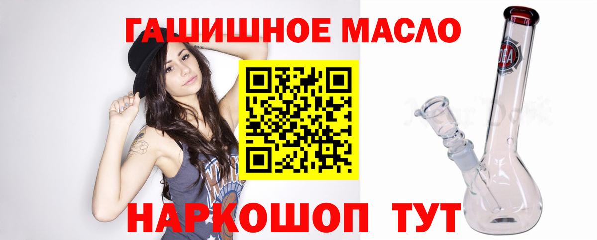Дистиллят ТГК жижа Балабаново