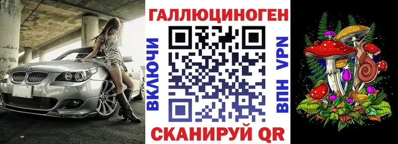 Галлюциногенные грибы прущие грибы Балабаново