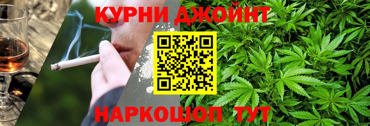 Балабаново  Конопля VHQ  Шишки марихуана White Widow  Вход с VPN  Шишки марихуана MAZAR 