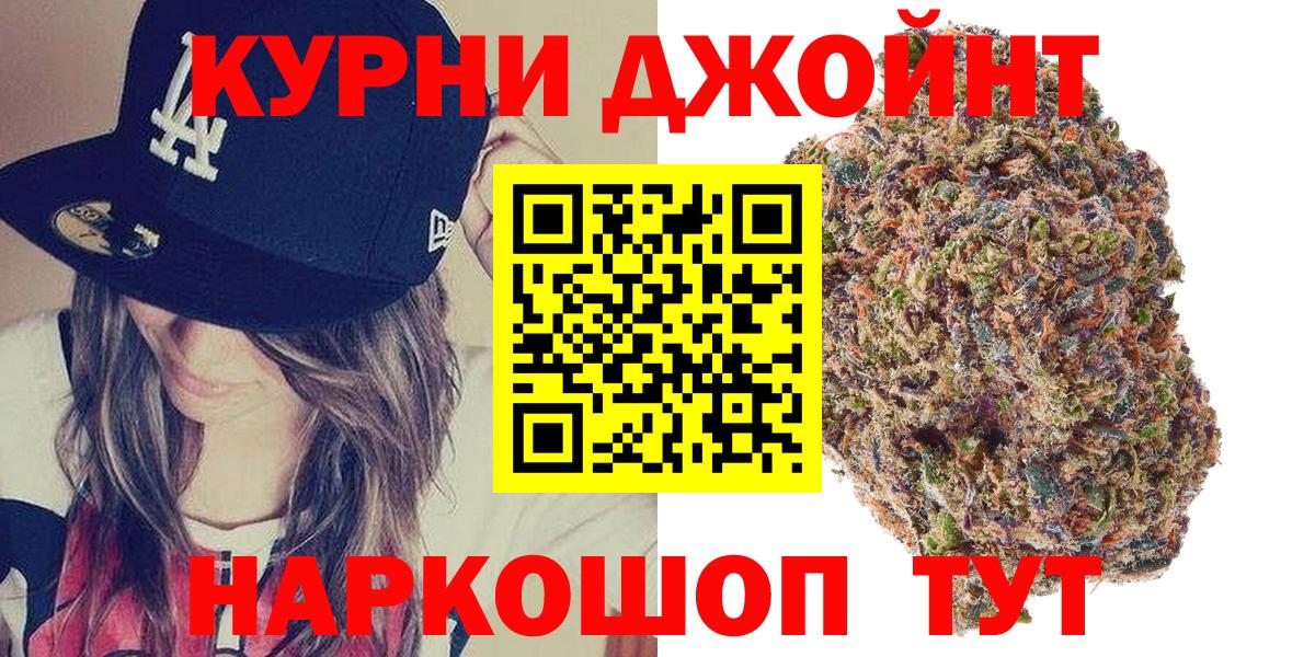 Бошки марихуана индика  Вход с VPN  Балабаново  Бошки Шишки White Widow  Канабис планчик 